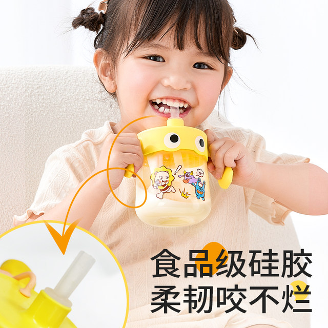 Royal Pet Children's Baby Bottle and Milk Cup for Children Over 1 Year Old