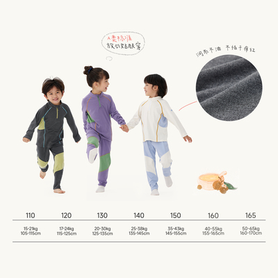 Q21山茶油小暖皮保暖发热上衣