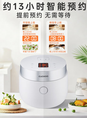 CUCKOO福库4L智能电饭煲一煲多味