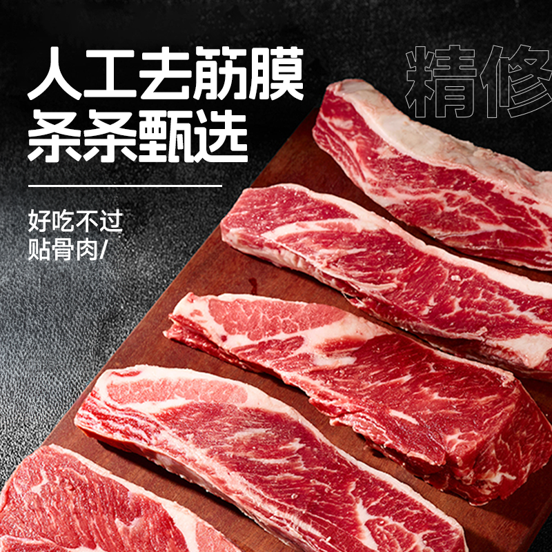 小牛彼德澳洲进口原切谷饲安格斯牛肋条牛腩去骨牛肋排肉生鲜牛肉,淘宝优惠券,粉丝福利购,淘宝优惠卷
