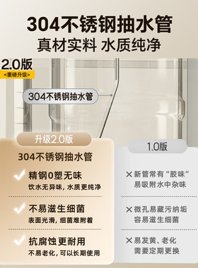 小熊立式饮水机即热双温推杯
