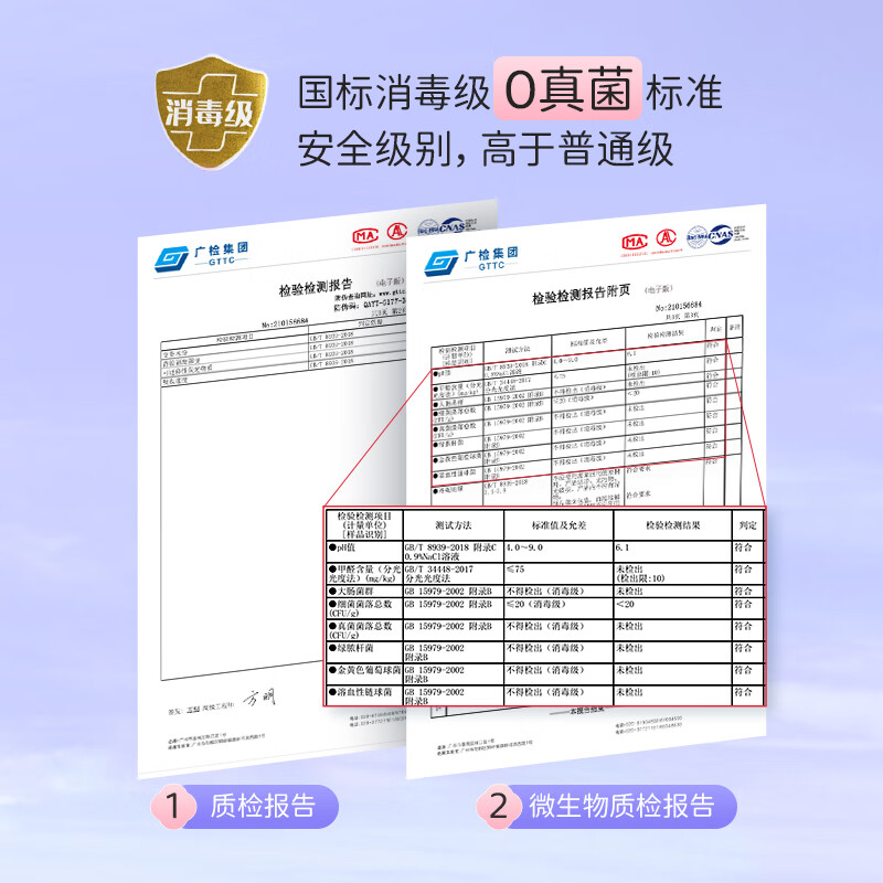 舒莱消毒级透气悬浮芯卫生巾日用240mm6包48片棉柔瞬吸姨妈巾