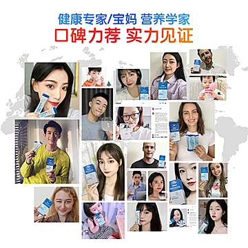 NC纽新宝苏芙息舒鼻益生菌mp108[20元优惠券]-寻折猪