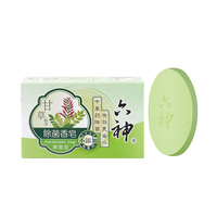 六神甘草除菌香皂90g持久留香