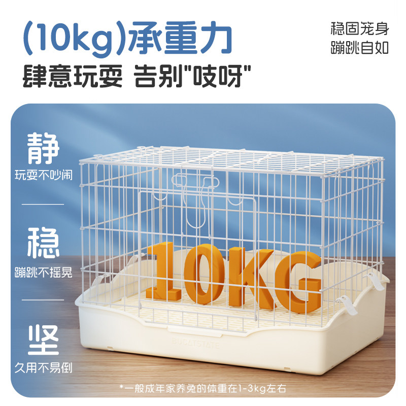 布卡星兔笼防溅尿家用荷兰猪豚鼠侏儒兔子专用别墅室内笼子大号窝,淘宝优惠券,粉丝福利购,淘宝优惠卷
