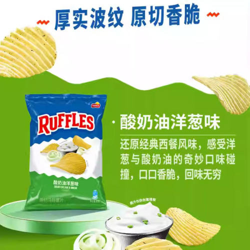乐事莱芙士薯片82g酸奶油洋葱味经典多口味40g小包装休闲零食小吃 - 图2