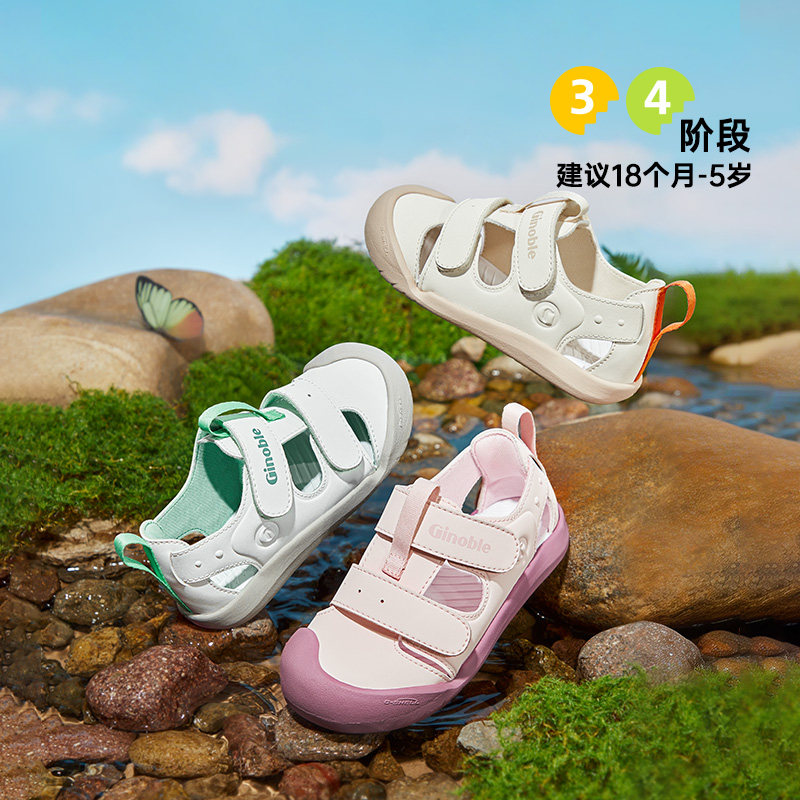 基诺浦机能鞋26夏季新款清新舒适学步鞋