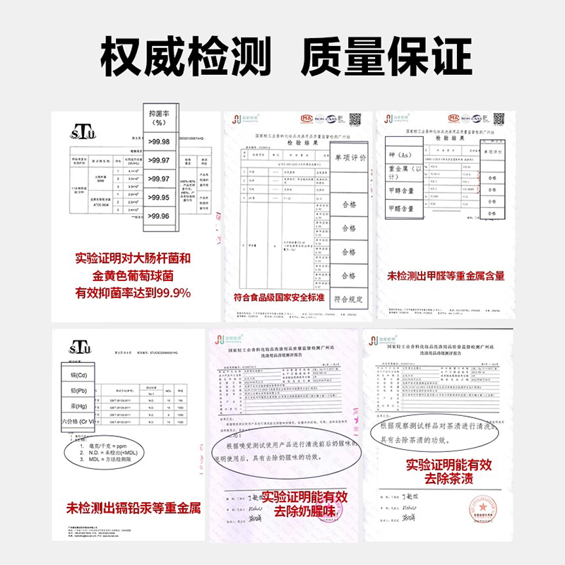 活氧除垢泡泡乐去茶垢清洁剂去茶渍水垢清洗剂神器水杯茶杯泡腾片 - 图3