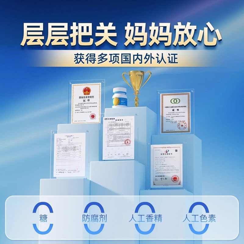 健启星海豚队长磷脂DHA藻油婴儿婴幼儿海藻油儿童宝宝孕妇,淘宝优惠券,粉丝福利购,淘宝优惠卷