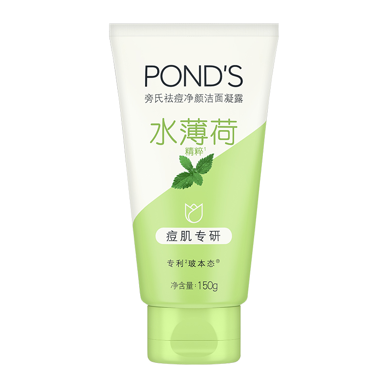 Ponds/旁氏净颜洁面凝露水薄荷150g温和控油痘肌专研洗面奶