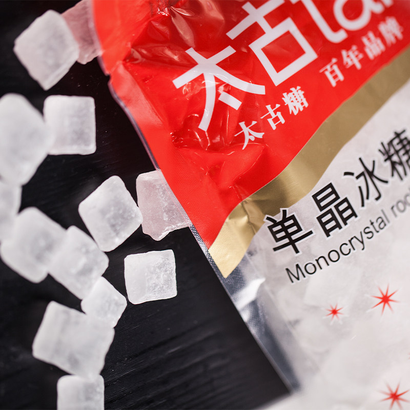 太古单晶冰糖冲调饮料调味家用食用糖烘焙原料炖品泡茶煲汤,淘宝优惠券,粉丝福利购,淘宝优惠卷