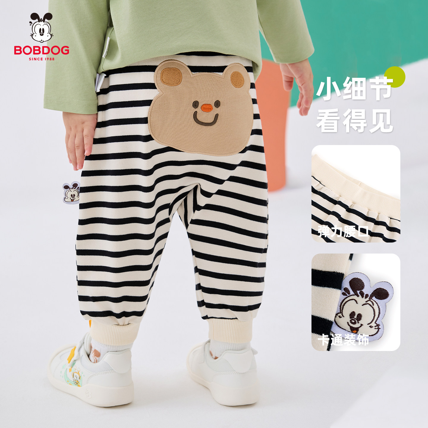 巴布豆婴儿裤子春秋季儿童pp裤男女童秋装外穿长裤新生宝宝屁屁裤,淘宝优惠券,粉丝福利购,淘宝优惠卷