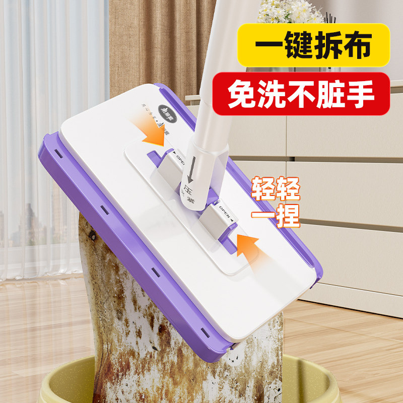 美丽雅洗脸巾拖把自动可夹抹布迷你小拖把懒人专用多功能拖地神器