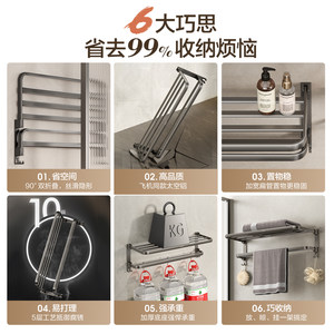箭牌卫浴双折叠毛巾架卫生间免打孔浴室挂件浴巾架太空铝置物架0
