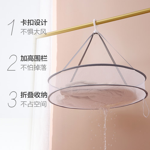 妙然晒衣篮晾衣网晒毛衣羊毛衫平铺晾晒网兜晾袜子内衣晾衣架1个 - 图1