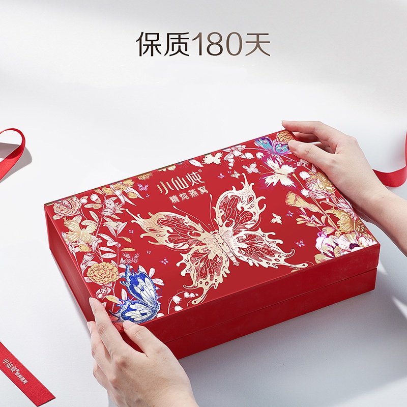 小仙炖精炖燕窝蝶舞礼盒,淘宝优惠券,粉丝福利购,淘宝优惠卷