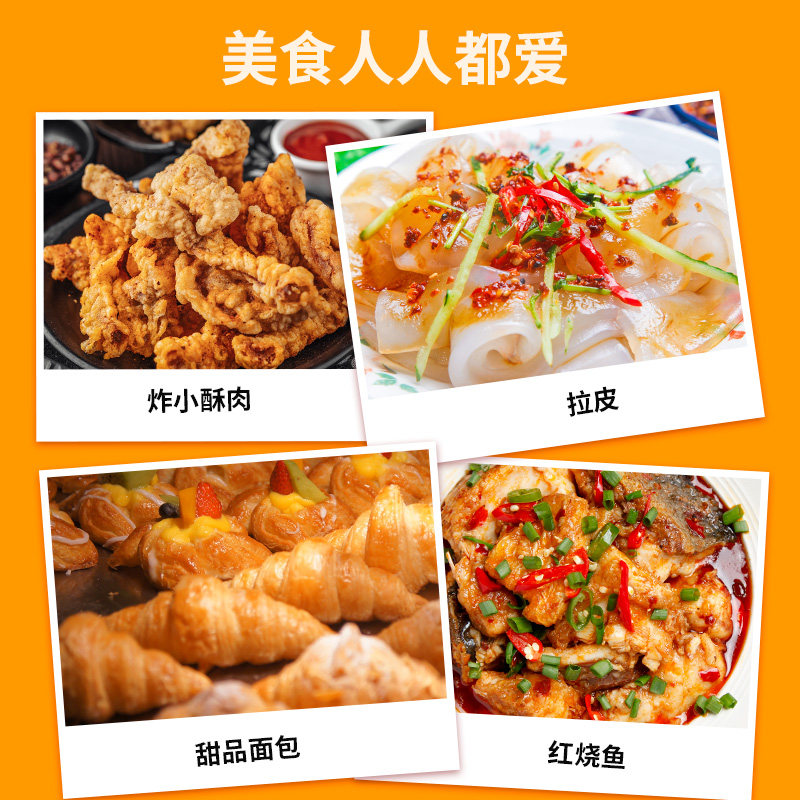 古松生粉带盖红薯淀粉凉粉原料烘焙烹饪勾芡地瓜粉炸酥肉