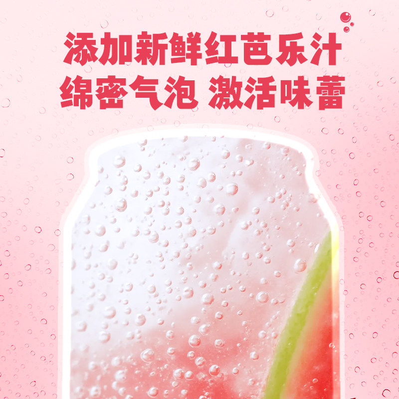 健力宝番石榴红心芭乐汽水330ml*24罐果味饮料低糖0脂