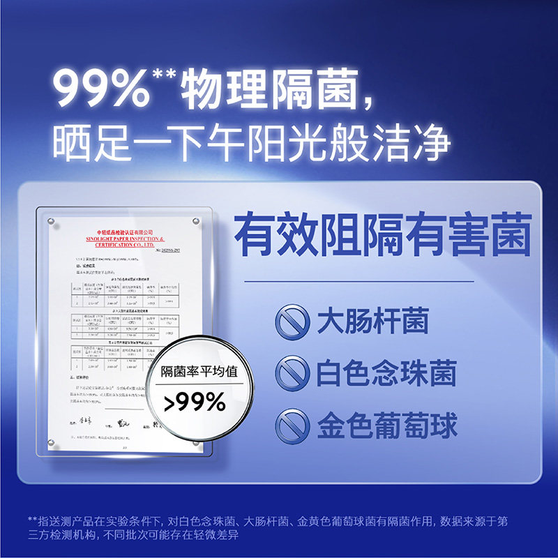 【首款隔菌】好奇官方X系列一净到底NB-M码纸尿裤L-XL码拉拉裤