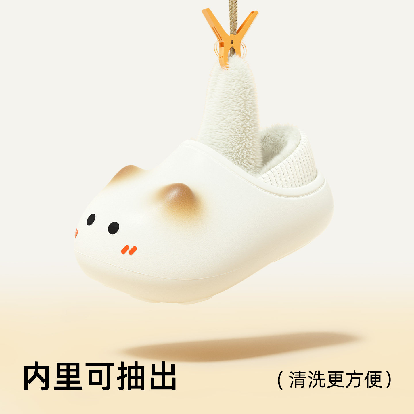 chedoir软萌小猫咪棉拖鞋女包跟防水居家室内外穿毛绒棉鞋可爱ins,淘宝优惠券,粉丝福利购,淘宝优惠卷