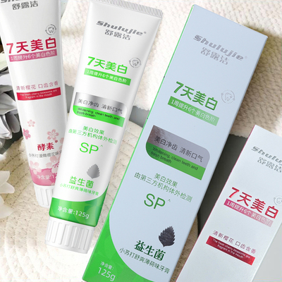 舒露洁酵素小苏打牙膏舒爽薄荷