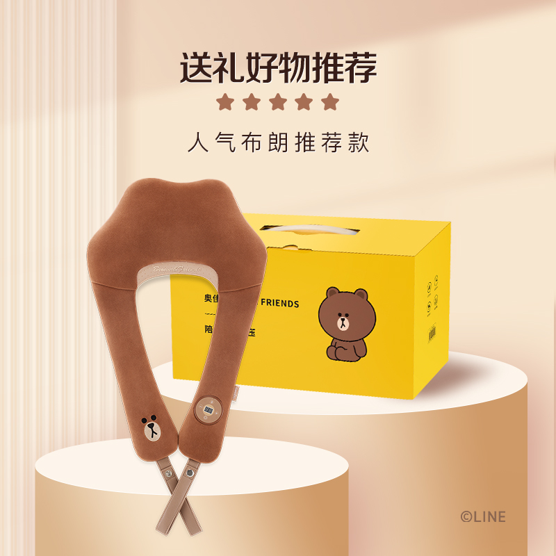 奥佳华LINE FRIENDS按摩披肩颈肩捶打热敷敲敲乐适合送长辈的礼物 - 图3