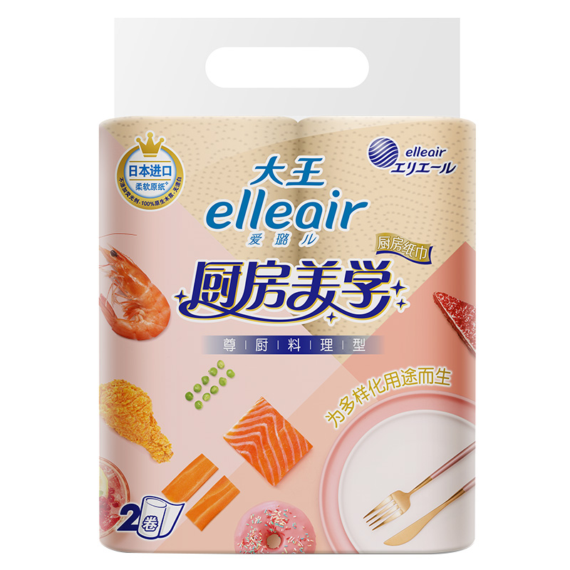 大王爱璐儿Elleair厨房卷纸70节*2卷快速吸油天然本色无漂白 - 图0