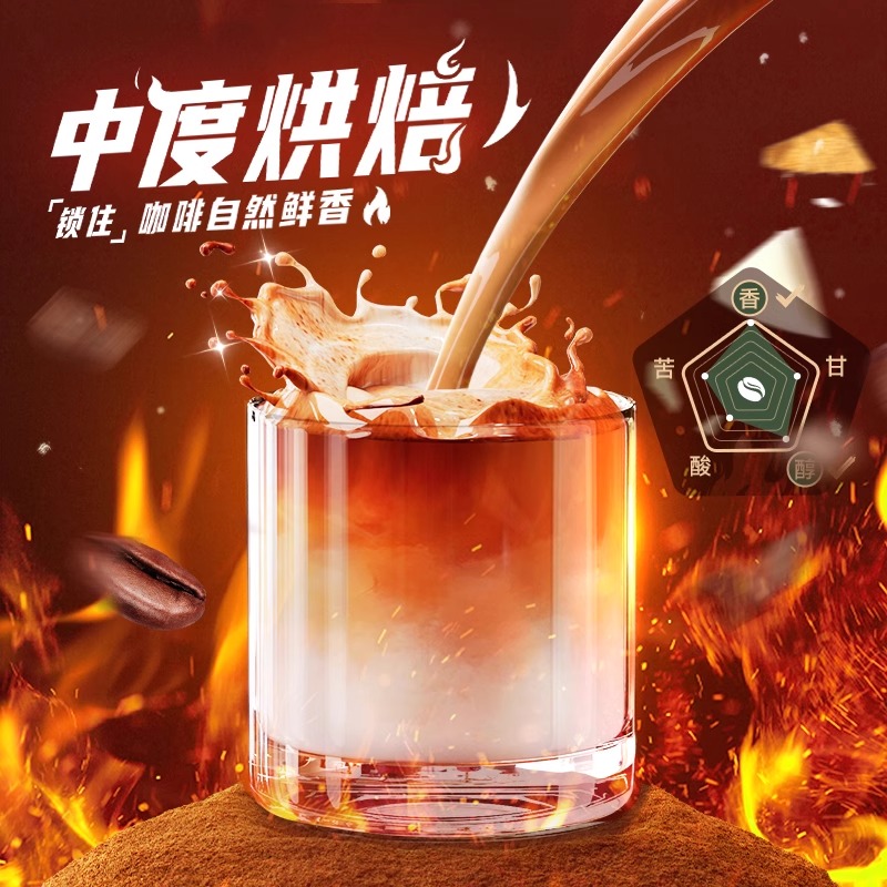 南国速溶咖啡烤椰拿铁240g焦香椰奶咖啡椰汁粉办公室冲饮