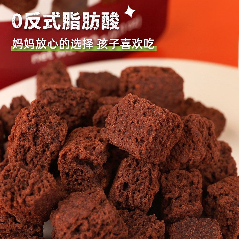 泰国进口I‘m bruno布朗尼酥脆方片摩卡味饼干糕点60g下午茶零食,淘宝优惠券,粉丝福利购,淘宝优惠卷