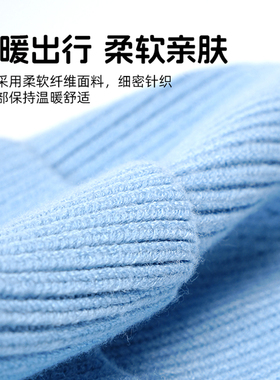 卡尔美儿童护耳柔软温暖针织帽
