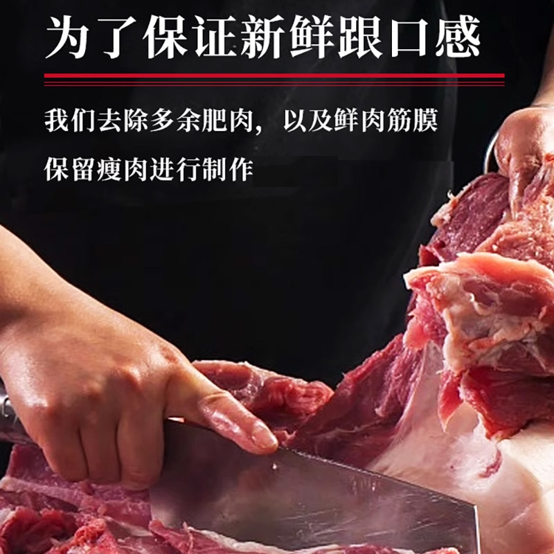 黄金香中华老字号金钱猪肉脯130g肉干肉脯零食解馋网红休闲美食品 - 图2