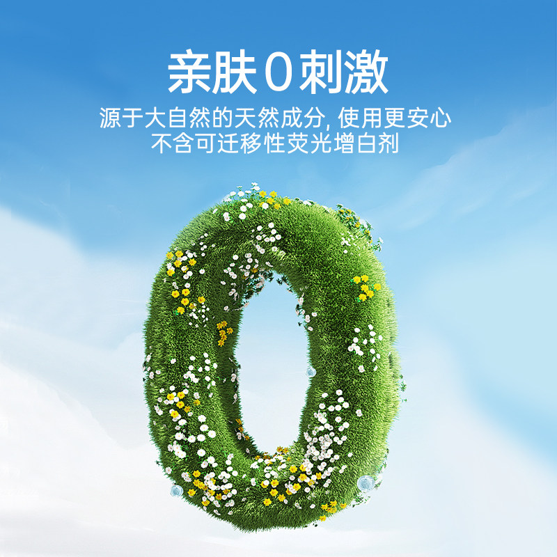 怡飘婴儿乳霜柔纸巾新生儿保湿云柔巾大包200抽9包超柔家庭装,淘宝优惠券,粉丝福利购,淘宝优惠卷