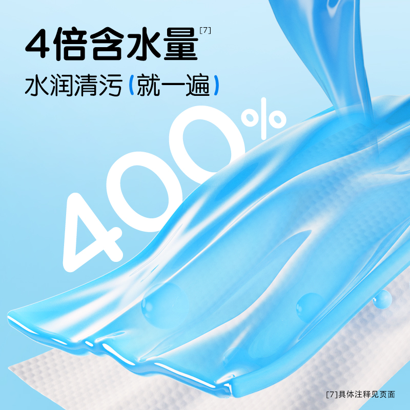 包邮青蛙王子山茶精华手口湿巾婴幼儿童宝宝湿纸巾25抽*10包便携 - 图2