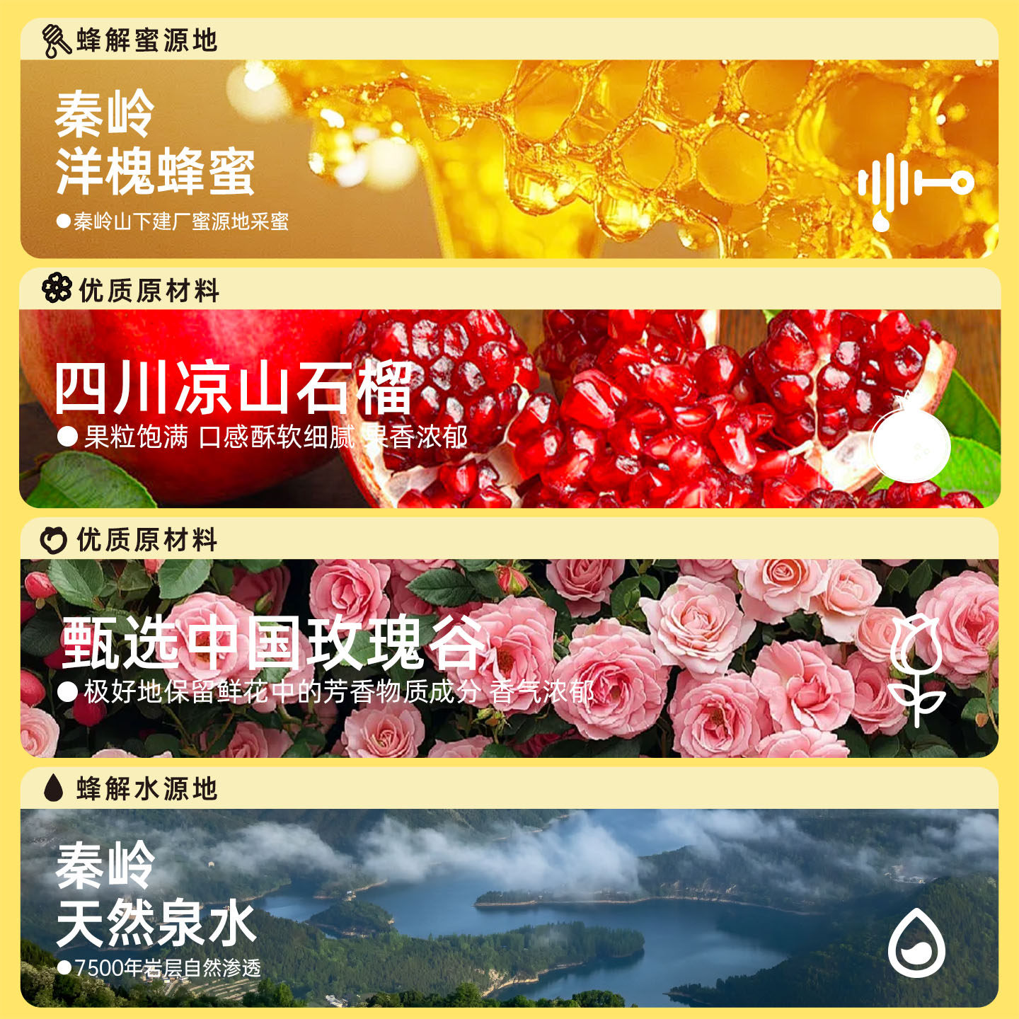 【新品上市】蜂解石榴玫瑰蜂蜜水果蔬汁石榴汁0脂果味饮料整箱6瓶,淘宝优惠券,粉丝福利购,淘宝优惠卷