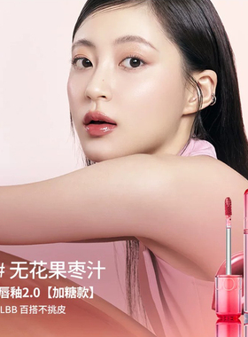 柔魅得滋润显白持久蜜桃色口红