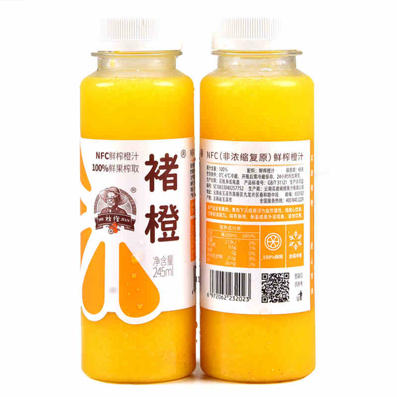 褚橙100%NFC鲜榨橙汁网红果汁饮料245ml*12瓶 - 图1