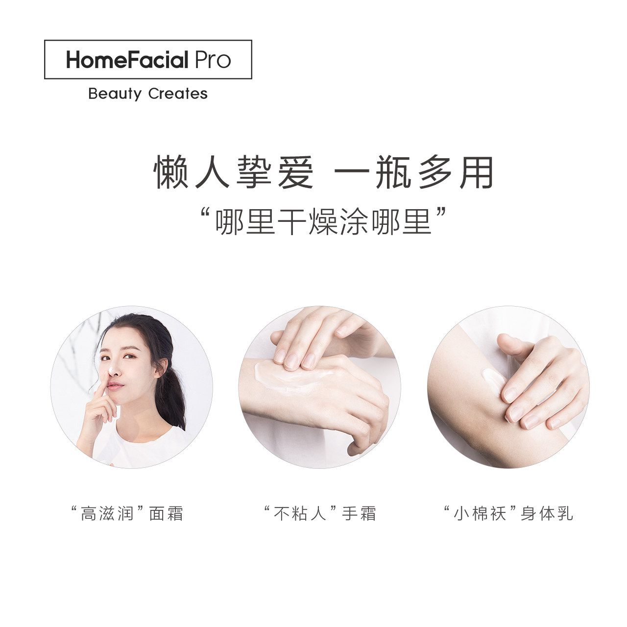 hfp牛油果倍润修护45g春夏高面霜 天猫超市乳液/面霜