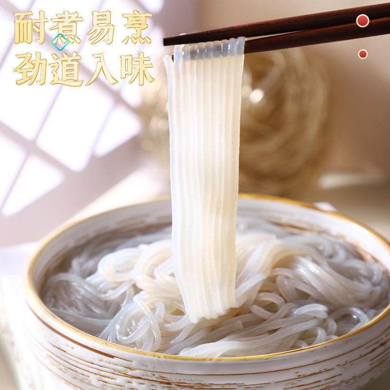 京荟堂红薯粉条300g*2袋酸辣粉粉皮米粉方便夜宵早餐,淘宝优惠券,粉丝福利购,淘宝优惠卷