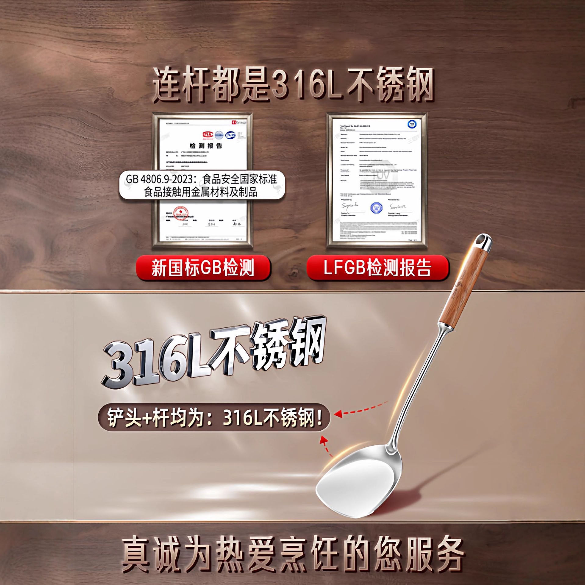 三四钢316L不锈钢锅铲家用勺铲铁锅专用炒菜铲子厨具小号勺子,淘宝优惠券,粉丝福利购,淘宝优惠卷