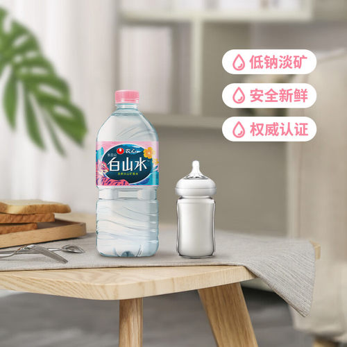 白山水 长白山天然矿泉水1L*12瓶 (适合孕妇幼儿)低钠淡矿 - 图1