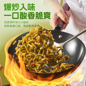 乌江爆炒豇豆30g*10袋酸豆角涪陵特产早餐配粥酱菜泡菜咸菜下饭菜