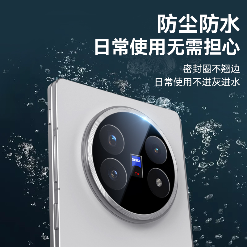 蓝猩先生vivoxfold5镜头膜ar增透xfold5手机vivo钢化膜保护 - 图3