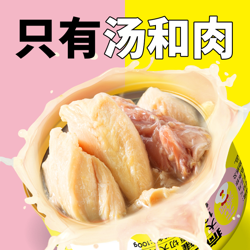 疯狂小狗大肉罐狗罐头营养湿粮柯基主食纯肉罐头整箱狗狗零食8罐 - 图0