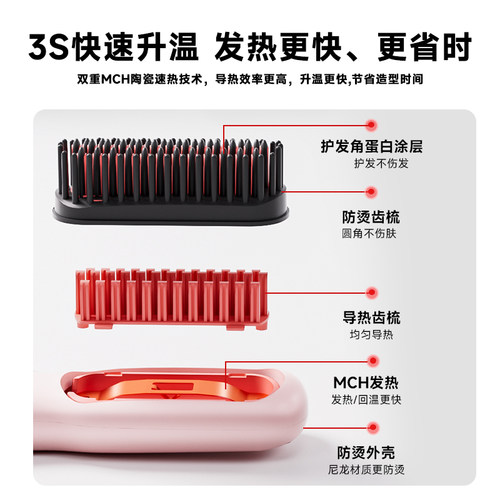 无线直发梳负离子非不伤发便携卷发棒直板夹两用充电梳子夹板神器 - 图0