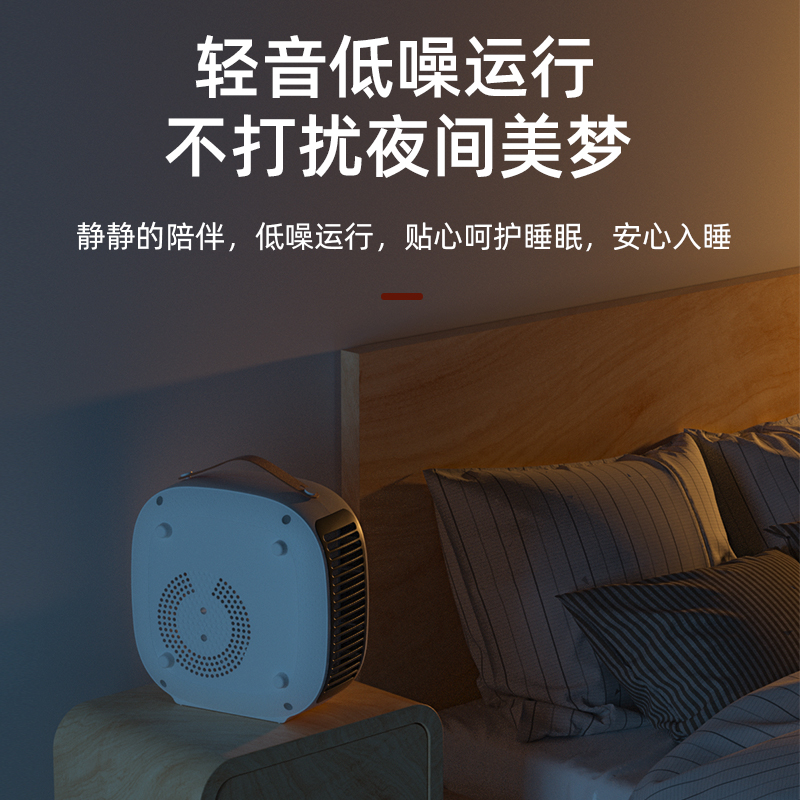 四季沐歌小太阳取暖器家用节能省电速热办公室浴室电暖风机电暖气 - 图3