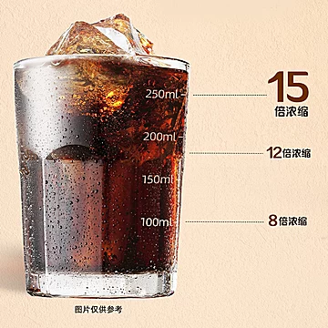 丁禹兮同款-雀巢浓缩咖啡液醇厚黑咖啡8颗[1元优惠券]-寻折猪