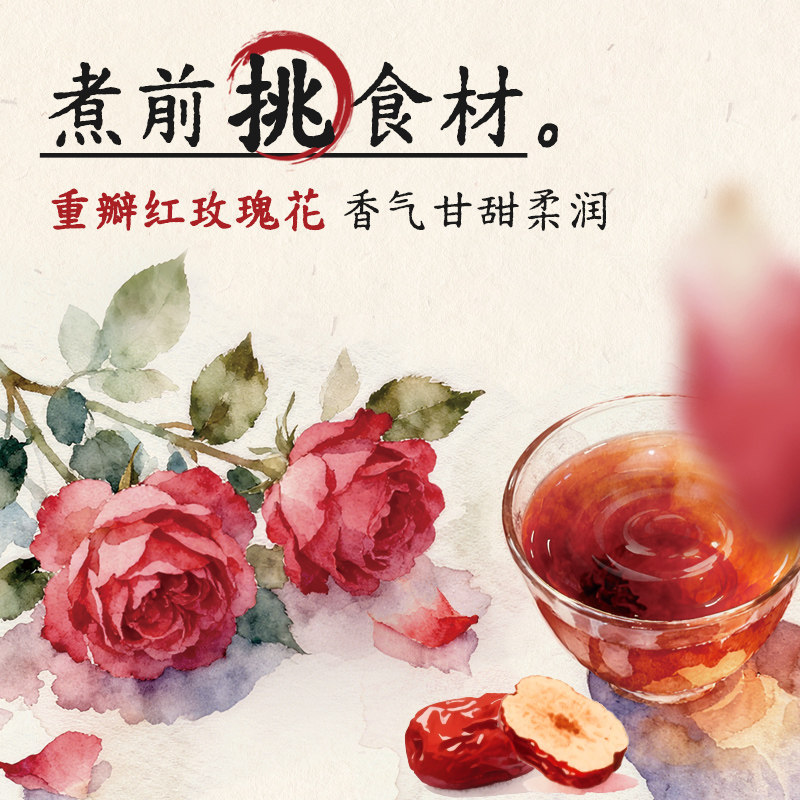 元气森林煮茶玫瑰煮红茶550ml*15瓶