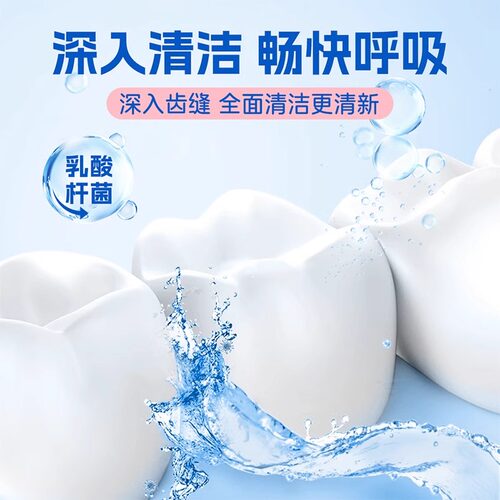海氏海诺益生菌漱口水果味清新口腔除口气臭牙菌异味无酒精便携 - 图3