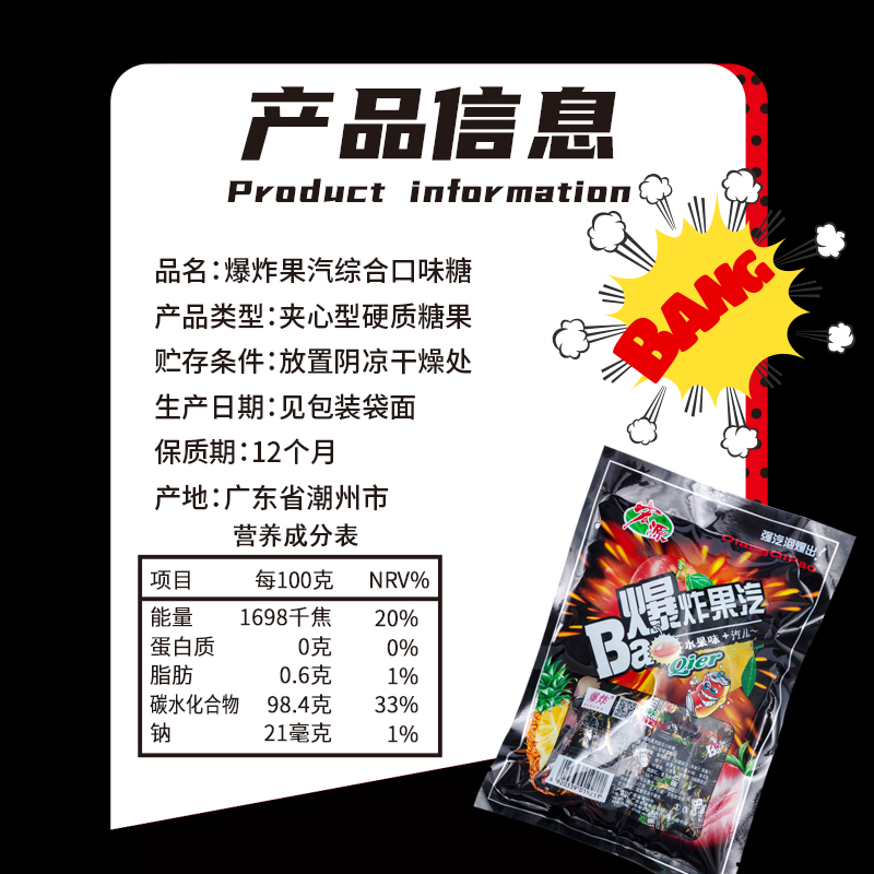 宏源爆炸果汽糖约33颗可乐糖柠檬混合口味喜糖150g童年零食年货糖 - 图2