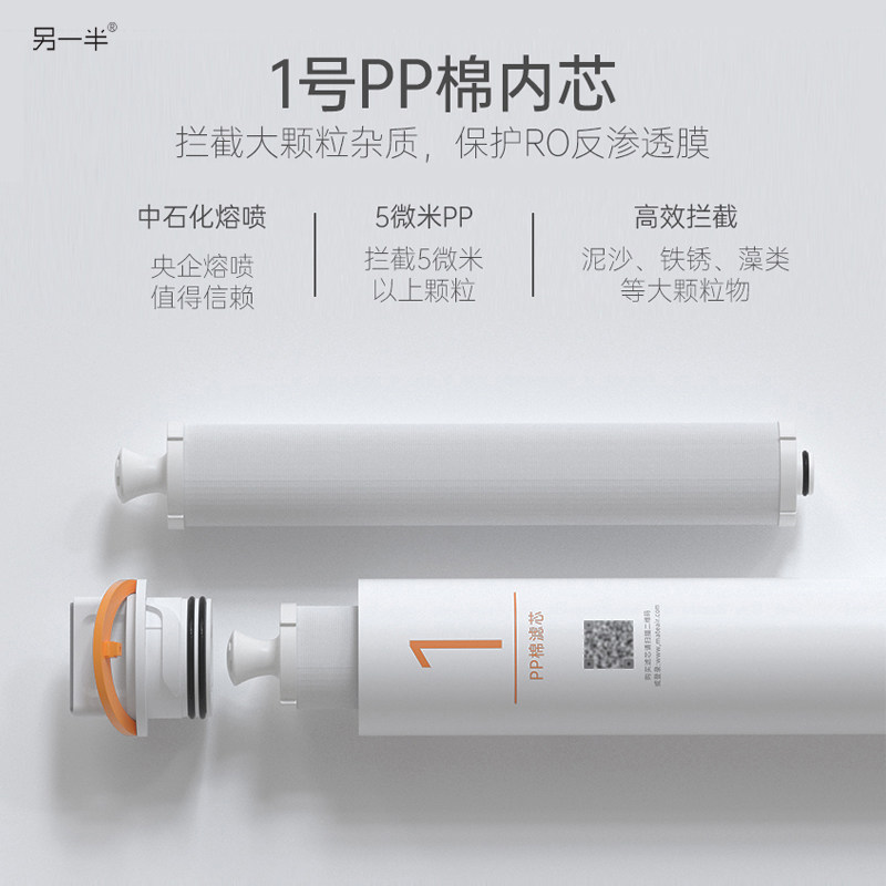  天猫超市净水器